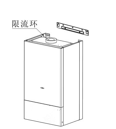 瑞馬燃?xì)獗趻鞝t，壁掛爐安裝